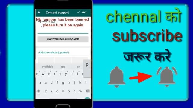 whatsApp Number banned |how do I unban myself? 100% solution | смотреть онлайн