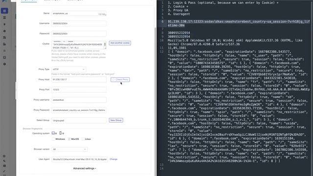 How to enter to Accounts Cookie + Useragent смотреть онлайн