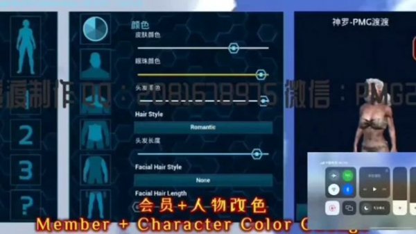 Ark mobile sl android hack version 14