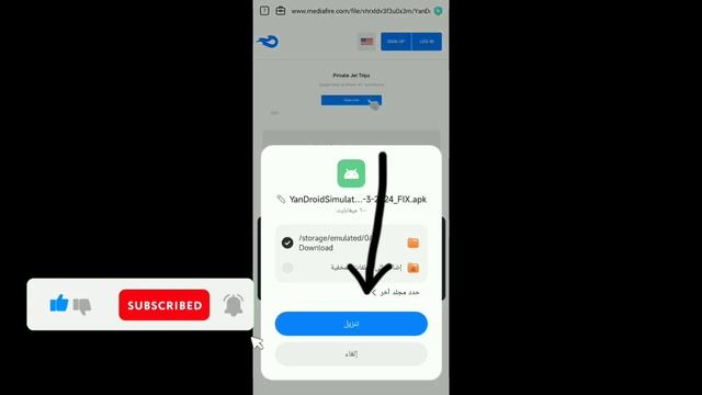 طريقه تنزيل لعبه يانديري سميوليتور للجوال 💥🙈| Yandere Simulator