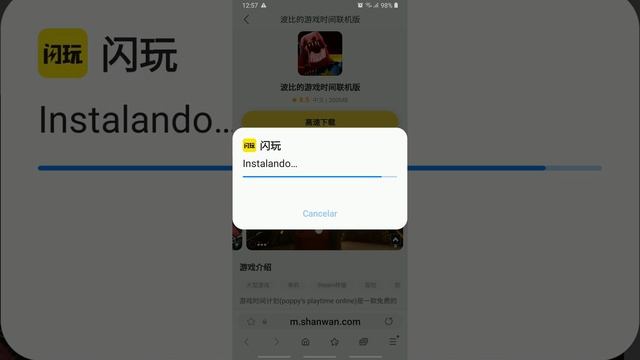Project playtime mobile apk смотреть онлайн