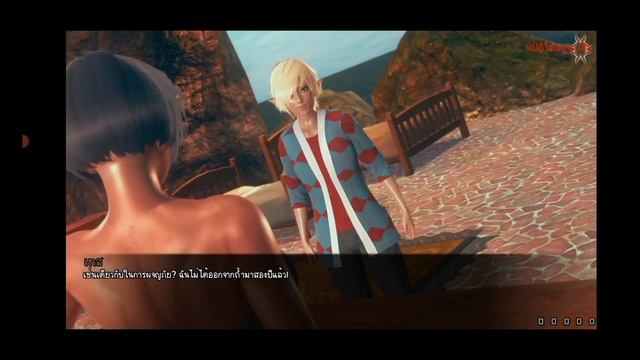 Stray Incubus [0.9] (ภาษาไทย) смотреть онлайн