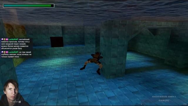 Tomb Raider II Remastered #4 смотреть онлайн