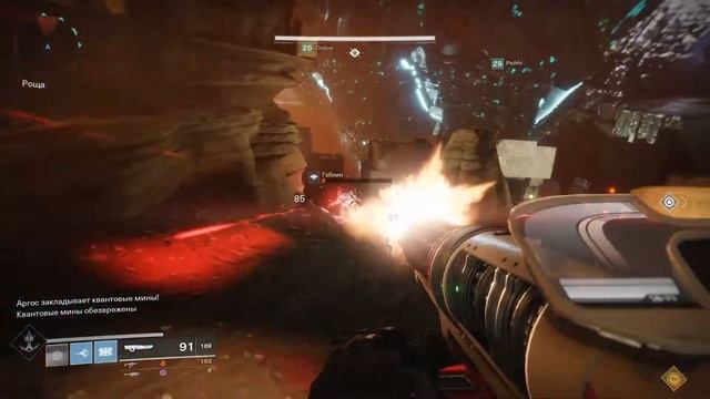 Desteny 2 - Рейд Осирис