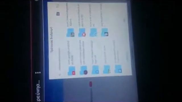 * HOT * Sygic Premium Cracked ΕΛΛΗΝΙΚΟ !! ΕΚΔΟΣΗ 17.3 смотреть онлайн