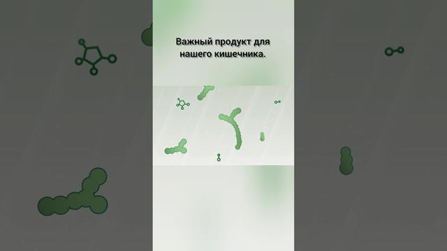 #Shorts Для пользы организма смотреть онлайн