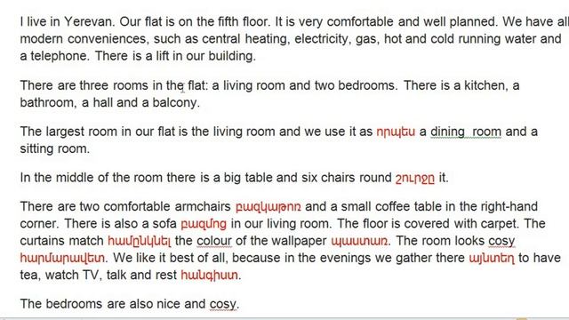 THERE IS THERE ARE , My FLAT Անգլերենի Ուսուցում English lessons 13 13 angleren das@ntacner 13 смотреть онлайн