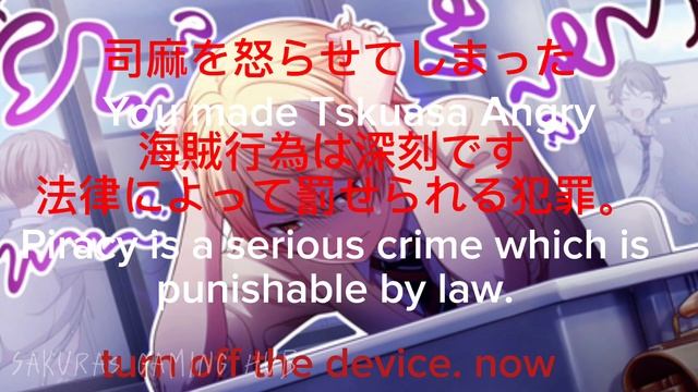 [FAN MADE] Project sekai anti piracy screen смотреть онлайн