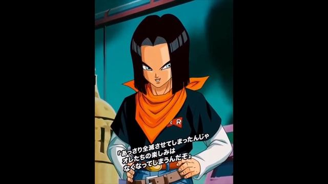 Accel Dance Future Android 17 and 18 смотреть онлайн
