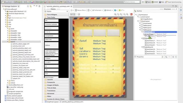 Android App Dev : Make UI Design 2 смотреть онлайн