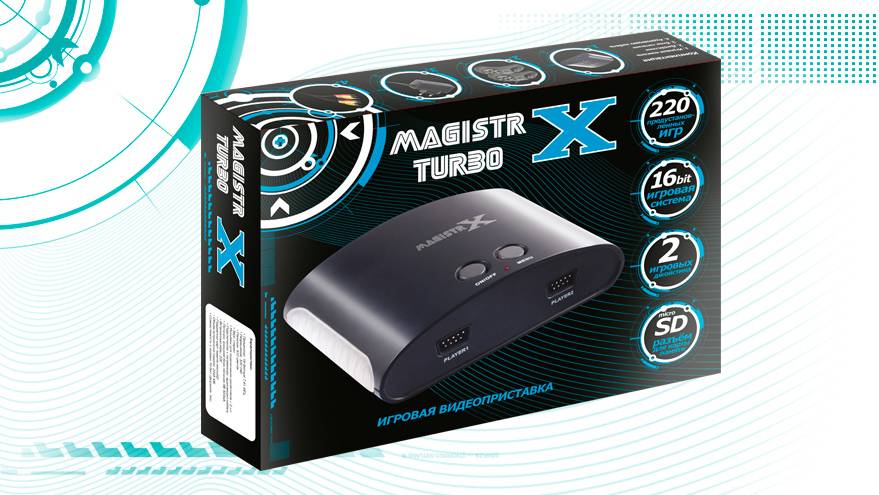 Magistr X - обзор приставки смотреть онлайн