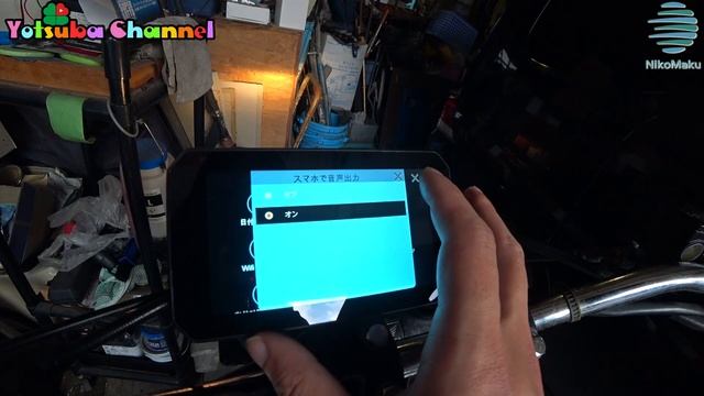 最新のバイク用スマートライドモニター NikoMaku SM-1が世界最強コスパ神アイテムが凄すぎ！【ニコマク】Apple Carplay AndroidAuto対応ドラレコ バイク女子男子 смотреть онлайн