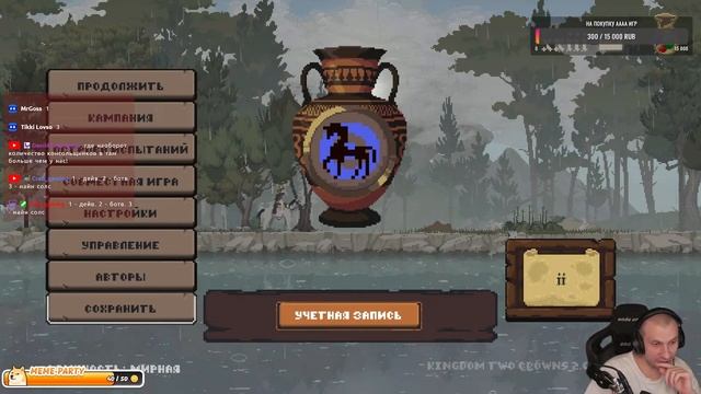 Вечер новинок Nintendo Switch - UFO ROBOT GRENDIZER, Sky Oceans, Two Crowns: Call of Olympus смотреть онлайн