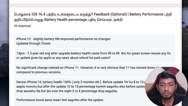iOS 16.4 Follow Up 🔥 iPhone இல் Update பண்ணலாமா? смотреть онлайн