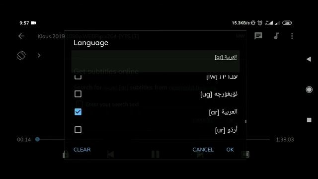 كيفية إضافة اي ترجمة لاي فيلم في الاندرويد mx player смотреть онлайн