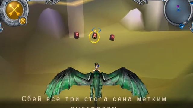 Eragon PPSSPP v.1.1.1 on Nvidia Shield Tablet (Android) смотреть онлайн