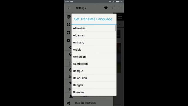 World Newspapers and Magazines Android App - NewsMediaLists.com смотреть онлайн