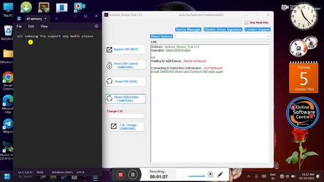 Android service tool смотреть онлайн