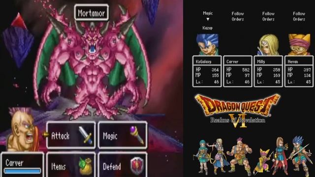 Dragon Quest VI: Final Boss Battle - Mortamor смотреть онлайн