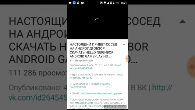 Как скачать привет сосед быстро. Ответ здесь✨ смотреть онлайн