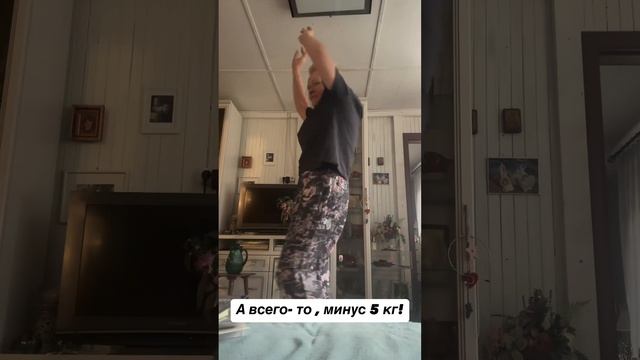 61-летняя Елена Валюшкина показала результат похудения на 5 килограммов смотреть онлайн