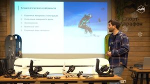 Всё о сноубордах: как выбрать доску