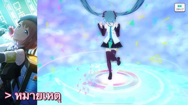 [ project SEKAI ] ระบบตู้กาชา | วิธีหา4ดาวให้ได้เยอะๆ「xRiRinZx」 смотреть онлайн