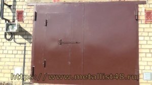 Ворота для гаража от Металлист 48