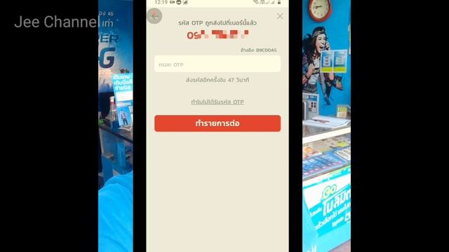 ลืมรหัสทรูไอดี ขอรหัส true id ใหม่ ง่ายมาก แค่ทำตามนี้ смотреть онлайн