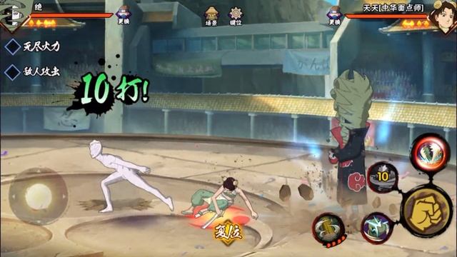 Zetsu [ Akatsuki ] - Naruto Mobile Tencent смотреть онлайн