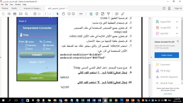 11. Android app: Temperature Converter Example (Android) смотреть онлайн