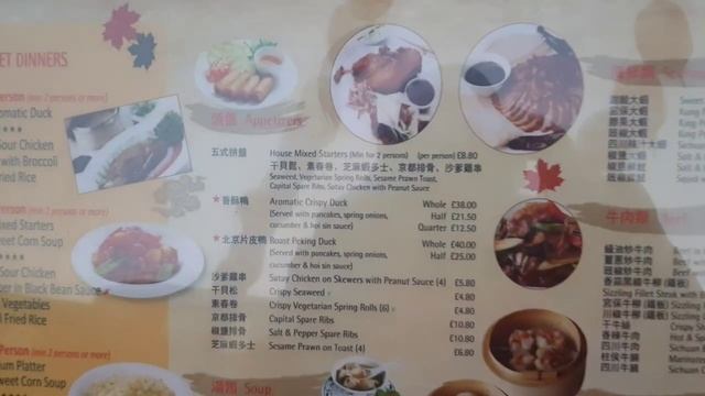 Китайский квартал в Лондоне смотреть онлайн