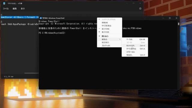 Windows11のminecraft launcherにmicrosoftアカウントでログインしようとするとエラーコード0x8000ffff コード Deep Ocean-方法 смотреть онлайн