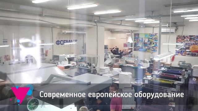 Формату 20! смотреть онлайн