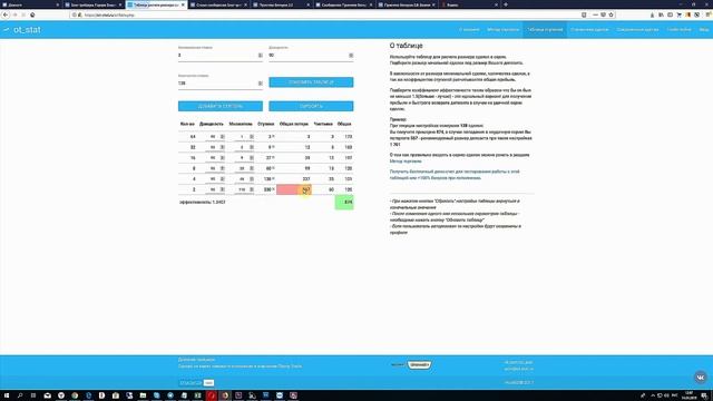 Табличка смотреть онлайн