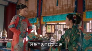 Сон о путешествии в династию Цин 1 сезон 33 серия