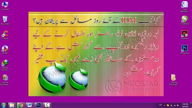 How Install Internet Download Manager Free Download 6.22 Final Urdu-Hindi смотреть онлайн