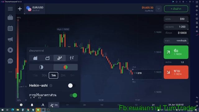 วิธีใช้งาน IQ OPTION X จากโทรศัพท์ และการตั้งค่า смотреть онлайн
