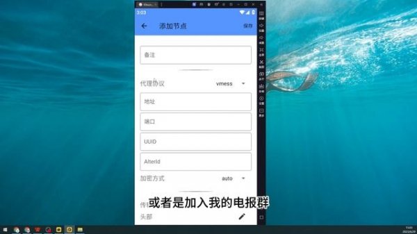 安卓/IOS/模拟器翻墙神器,kitsunebi(狐火APP)使用教程,多号撸毛|游戏|IP隔离神器|翻墙客户端|科学上网|魔法网络|你值得收藏!