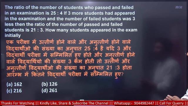 Top 25 Questions| |best Logic | # Sagar sir| #SAGAR'SMATH смотреть онлайн