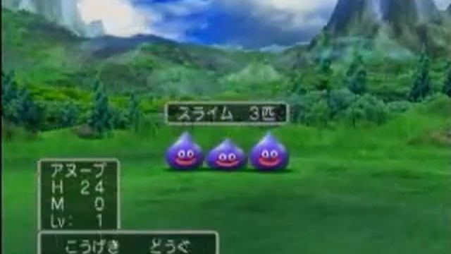 Dragon Quest V Battle смотреть онлайн