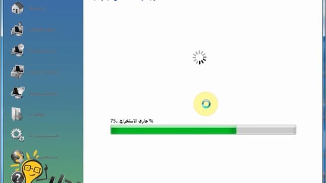 al7ll.com - استعادة تعاريف الجهاز - Restore drivers смотреть онлайн