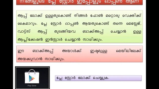 Android Phone File Security смотреть онлайн