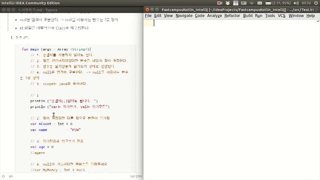 모바일앱 개발 올인원 패키지 - Kotlin을 활용한 안드로이드앱 개발 смотреть онлайн