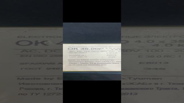 17-10-2024 смотреть онлайн