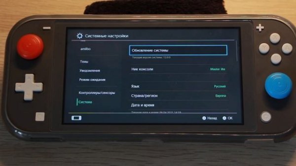 Внезапное обновление NINTENDO SWITCH 12.0.0