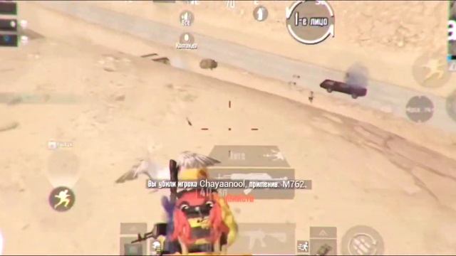 Pubg Mobile Highlights #1 | IPhone XR [Remake] смотреть онлайн