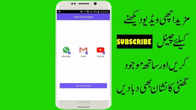 How To Install 2 Whatsapp On Same Android Phone || Urdu Hindi смотреть онлайн