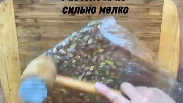 Салат с капустой и фисташками! смотреть онлайн