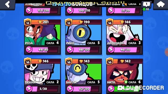 РОЗЫГРЫШ аккаунта Brawl Stars с "Вороном" смотреть онлайн